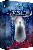 Настольная игра Экономикус Письма призрака. Зеркало истины