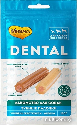 Лакомство для собак Мнямс Dental Зубные палочки с говядиной 100 г