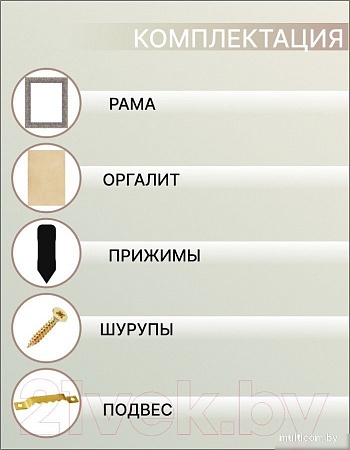 Фоторамка Декарт 40x50 8Л2806 (бежевый/золото)