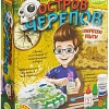 Набор для опытов Bondibon Науки с Буки Остров черепов ВВ1651