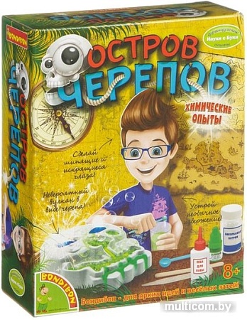 Набор для опытов Bondibon Науки с Буки Остров черепов ВВ1651