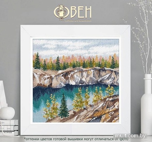 Набор для вышивания Овен Мраморный каньон Рускеала 1306