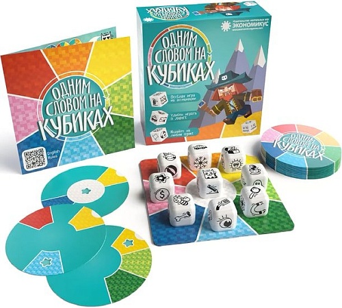 Настольная игра Экономикус Одним словом на кубиках