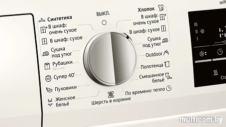 Сушильная машина Siemens WT45W459OE