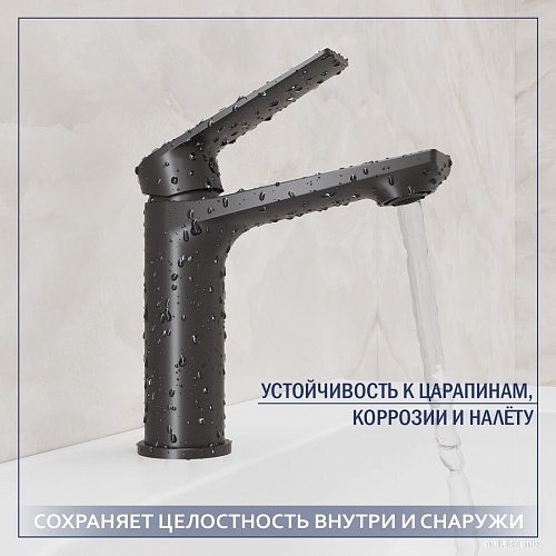 Умывальник Lauter 21441A + Sky 21СК533BS с сифоном 21635B (черный матовый)