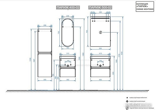 Belux Тумба под умывальник Париж НП 40-02 (194, орех карини натуральный)