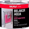 Краска MAV Belakor Aqua для радиаторов 0.5 л (белый полуматовый)