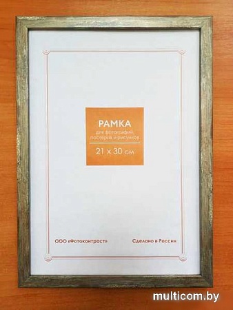 Фоторамка FC №14 RP 1451 (21x30, античное серебро)