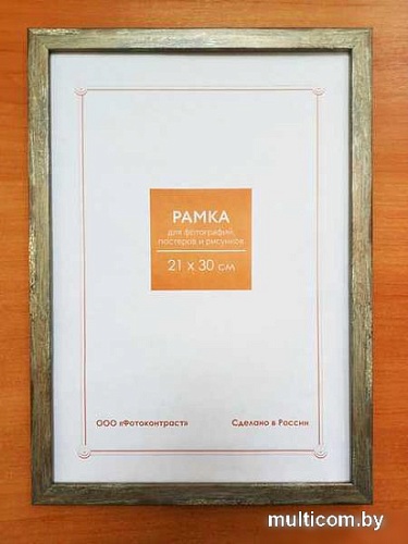Фоторамка FC №14 RP 1451 (21x30, античное серебро)