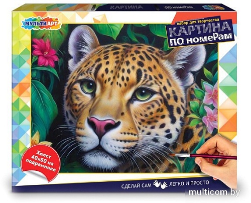Картина по номерам MultiArt CANV40X50-115965