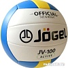 Мяч Jogel JV-100 (размер 5)
