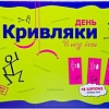 Настольная игра ILikeGift День Кривляки. В позе йога Р4101