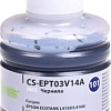 Чернила CACTUS CS-EPT03V14A