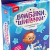 Набор для опытов Lori Бомбочка-шипучка Морские грезы Оп-066