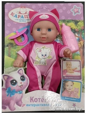 Пупс Карапуз SM20-CAT-RU