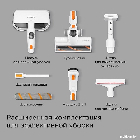 Пылесос Redmond (Редмонд) VH1318 Pro Max