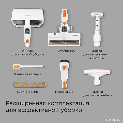 Пылесос Redmond (Редмонд) VH1318 Pro Max