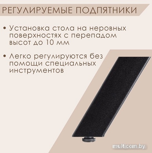 Кухонный стол Millwood Шанхай Л18 100x70 (белый/металл белый)