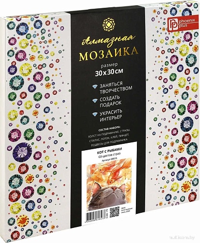 Феникс+ Кот с рыбами 68615