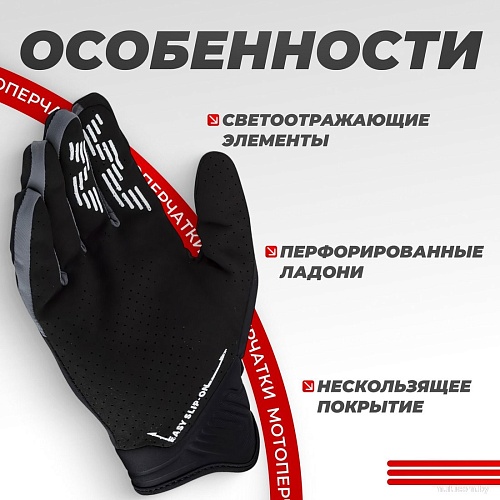 LS2 Bend Man (L, черный/серый)