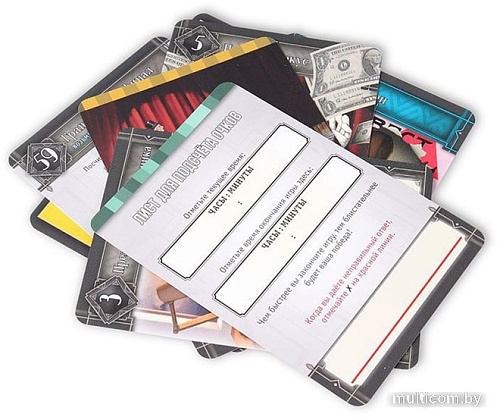 Настольная игра Стиль Жизни КвестМастер: За кулисами