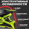 LS2 MX1299 (MX437) Fast Evo Roar (L, черный/зеленый)