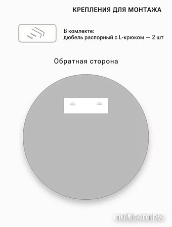 Зеркало eMZe 60 UV.60.60.AUR (золотой с УФ-окантовкой)
