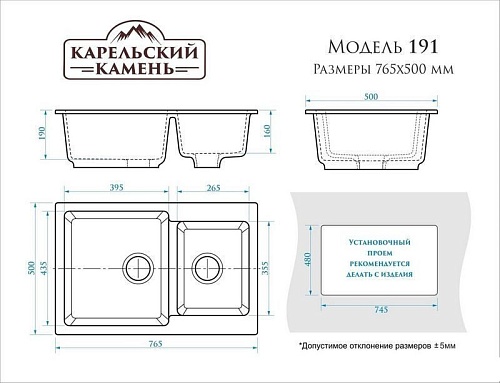 Кухонная мойка MARRBAXX Карельский камень модель 191/G31 (белый)
