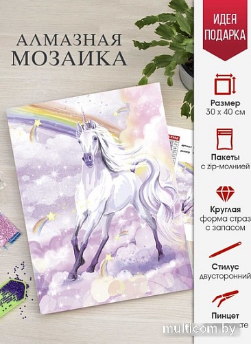 Алмазная мозаика Феникс+ Радужный единорог 62387
