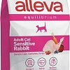 Сухой корм для кошек Alleva Equilibrium Sensitive Rabbit 1.5 кг