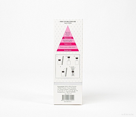 Stenova Home №61 Eden 3181711 (50 мл)
