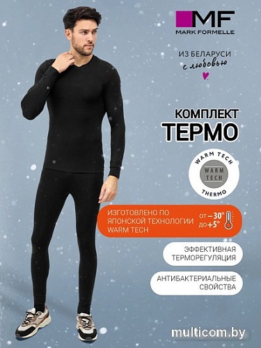 Костюм Mark Formelle 691001 (XXXL, р. 182-188, черный)