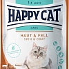 Пресервы Happy Cat Care Meat in Sauce Haut &amp; Fell 20х85 г