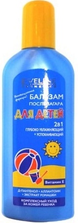 Eveline Cosmetics Глубоко увлажняющий успокаивающий 2 в 1 150 мл