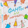Настольная игра Dream Makers Фанты для малышей