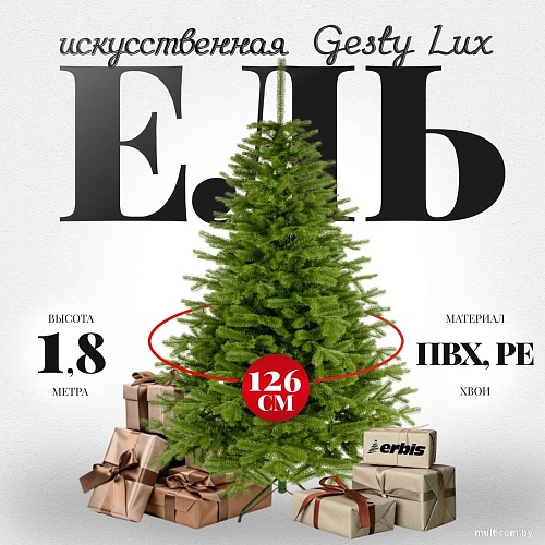 Erbis Swierk PE Gesty Lux 180