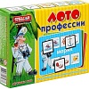 Развивающая игра Stellar Лото Профессии 00912