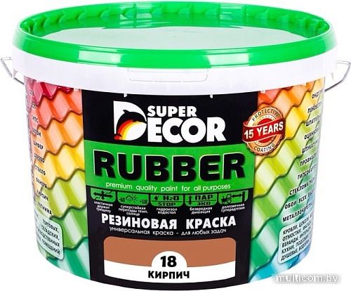 Краска Super Decor Rubber 3 кг (№18 кирпич)
