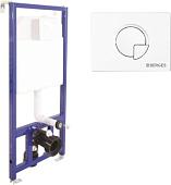 Инсталляция для унитаза Berges Wasserhaus Novum R1 040221