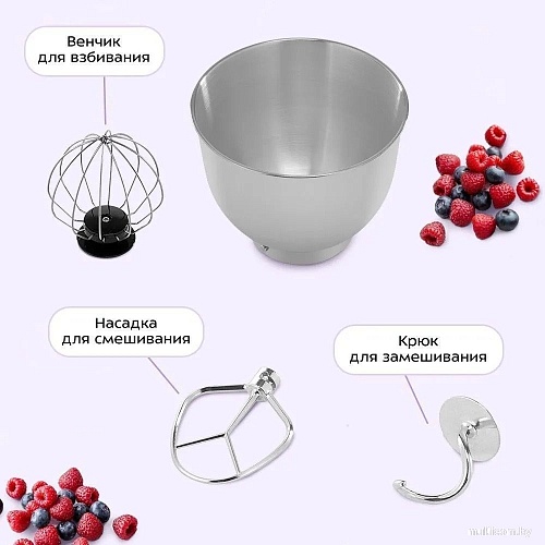 Планетарный миксер Kitfort KT-1308-5