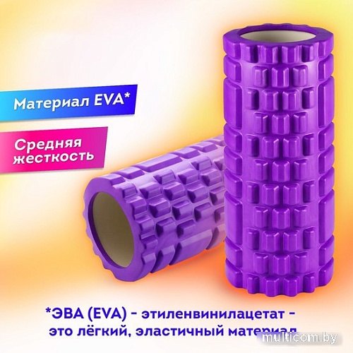 Массажный ролик-валик Daswerk 680020 (фиолетовый)