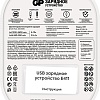 Аккумуляторы + зарядное GP E411/75AAAHCCS-2CR1