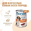 Сухой корм для собак Monge Fresh Chunks in Loaf мясной рулет с уткой (400 г)