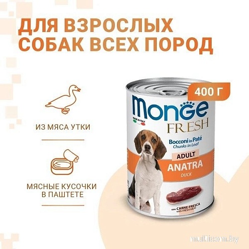 Сухой корм для собак Monge Fresh Chunks in Loaf мясной рулет с уткой (400 г)