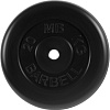 Диск MB Barbell Стандарт 26 мм (1x20 кг)