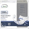 Lino Дневные Large L (20 шт)