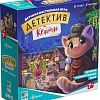 Детская настольная игра Эврикус Детектив Кейти