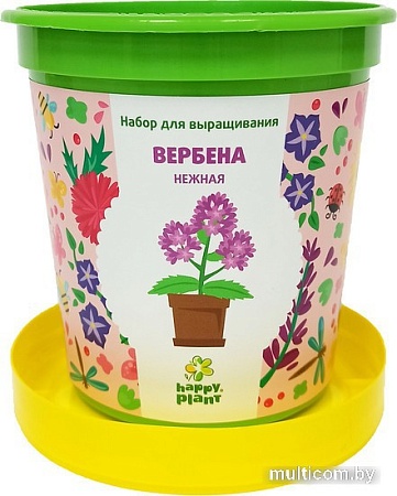 Набор для опытов Happy plant Вербена нежная hpn-32