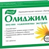 БАД Эвалар Олиджим (100 таблеток)