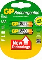 Аккумуляторы GP AAA 850mAh 2 шт. [85AAAHC]
